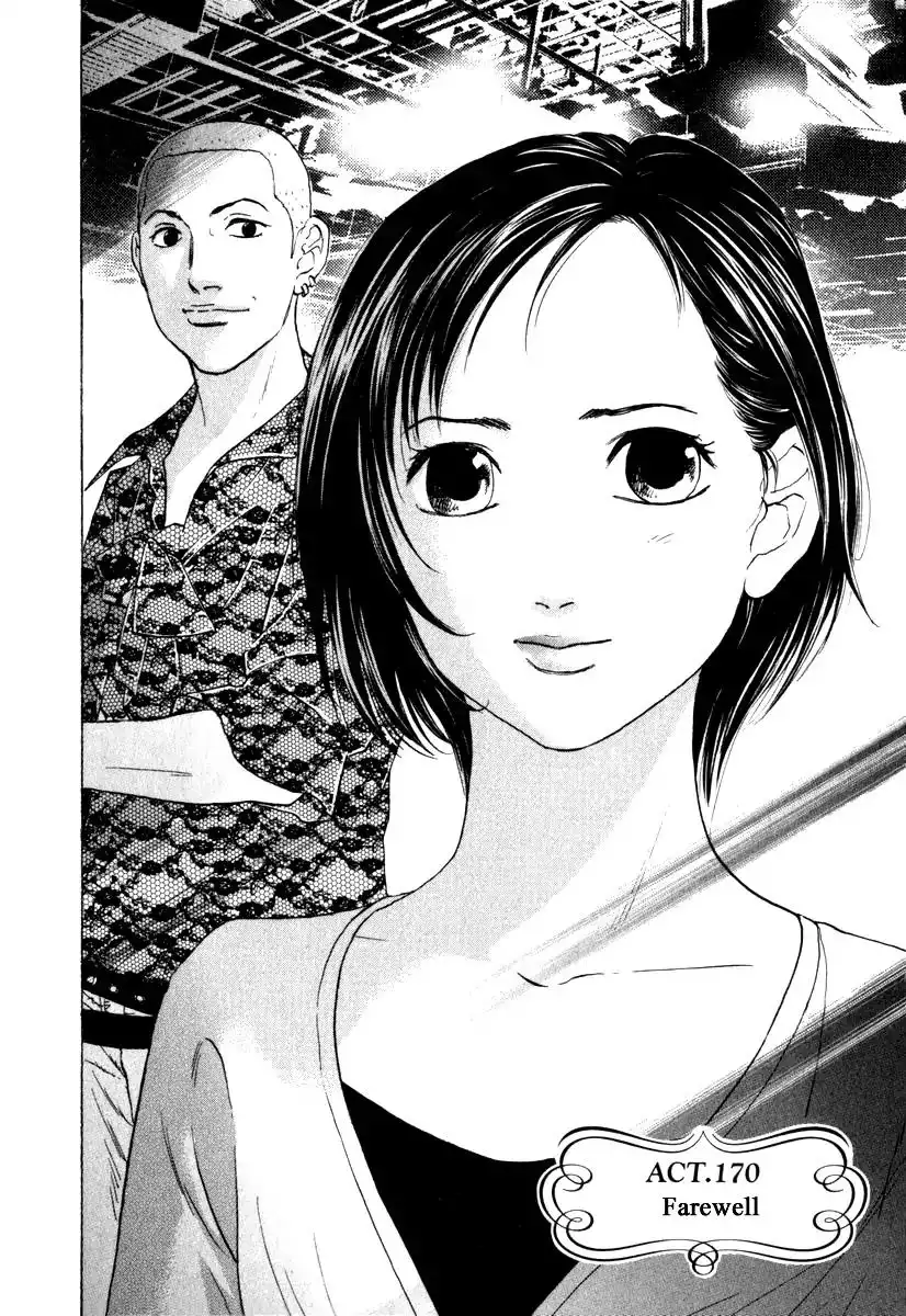 Haruka 17 Chapter 170 5